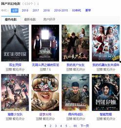 国产对白在线正在播放,精彩剧情引人入胜